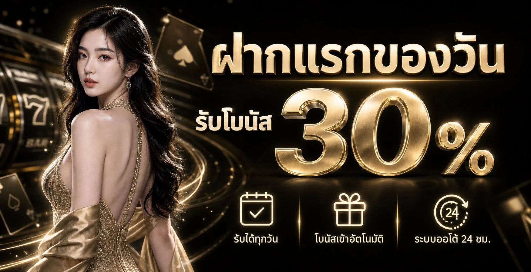 UFAGRAND168 ทางเข้าเว็บตรง คาสิโน บาคาร่า ฝากถอนออโต้